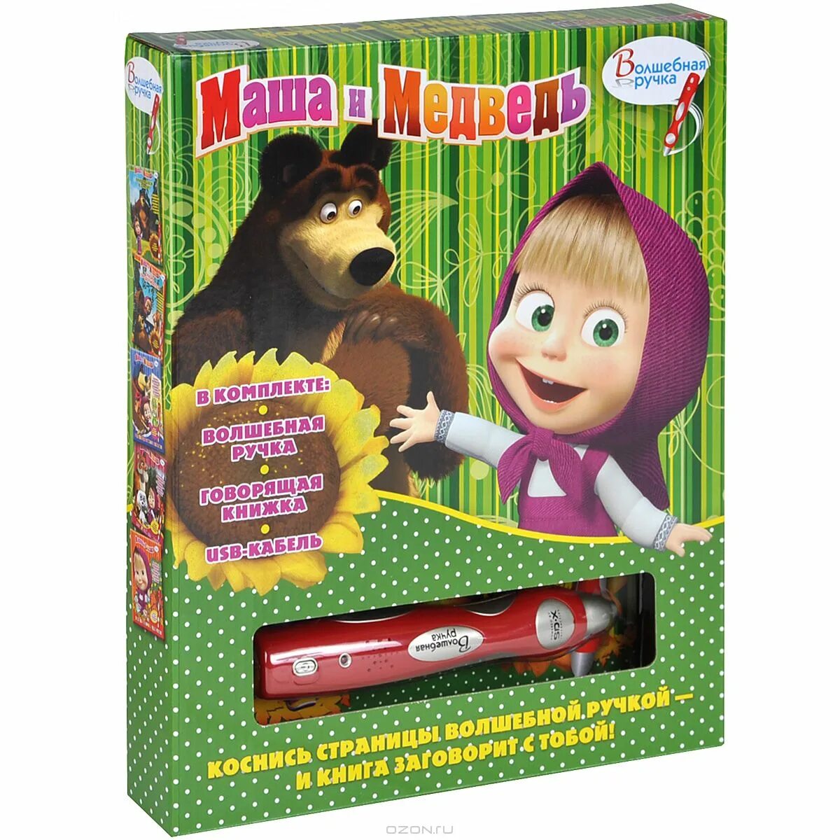 книжка с ручкой для детей. дети. интерактивная книга с ручкой. книжка с ручкой для детей. книжка с ручкой для детей.