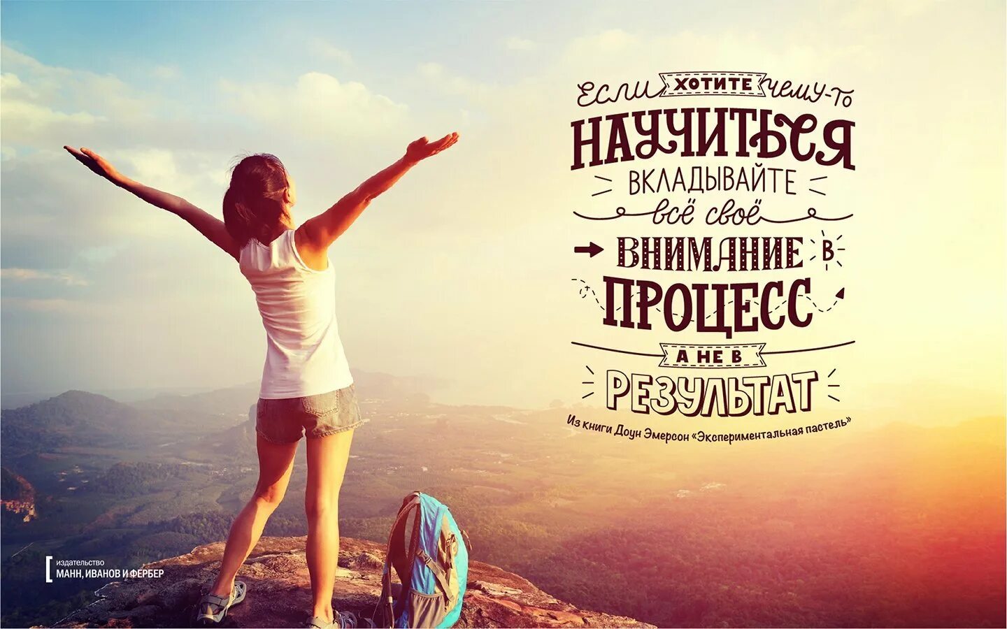 Жизнь лучшего результата в