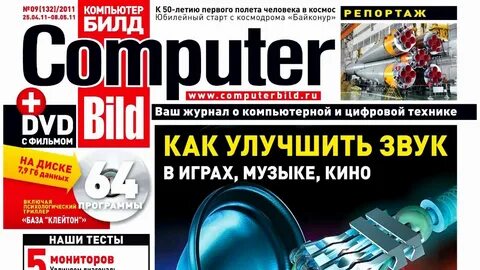 Анонс 9