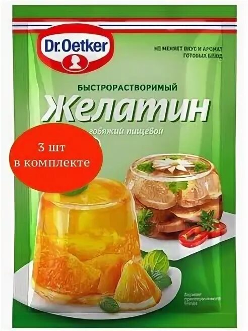 Желатин Dr.Oetker. Dr. Oetker желатин пищевой. Желатин доктор Оеткер. Желатин доктор Оеткер быстрорастворимый.