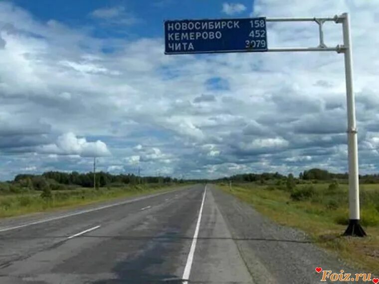 Трасса Омск Новосибирск. Трасса Омск Новосибирск знаки. Указатель трассы Красноярск Новосибирск. Указатель дорог. Дром чулым