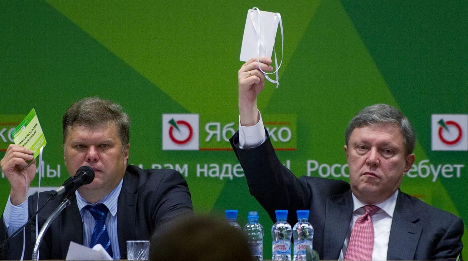 партия яблоко явлинский. есть ли партия яблоко. есть ли партия яблоко. партия яблоко 1993. российская демократическая партия яблоко.