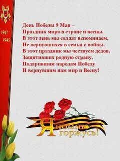 Книга памяти дедов