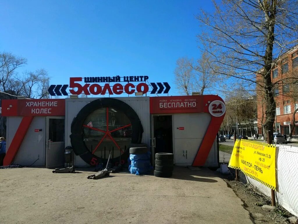 Шиномонтаж фасад. Шиномонтаж снаружи. Шиномонтаж спб улица зорге 20. Шиномонтаж северодвинск. Площадка под шиномонтаж.