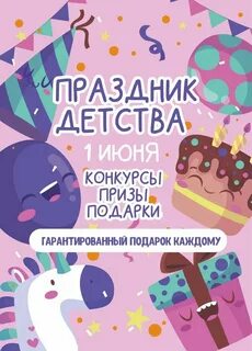 Там там конкурсы