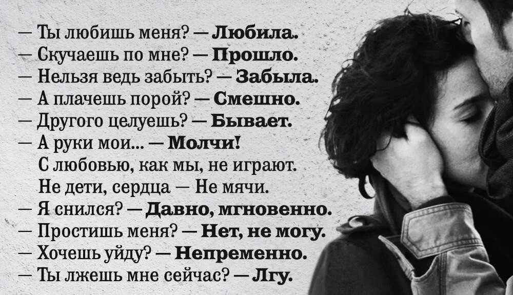 Хочу тебя другими словами. Цитаты про скуку по любимому человеку. Красивые стихи про скуку. Цитаты про любовь и скучание. Цитаты про скучание по любимому человеку.