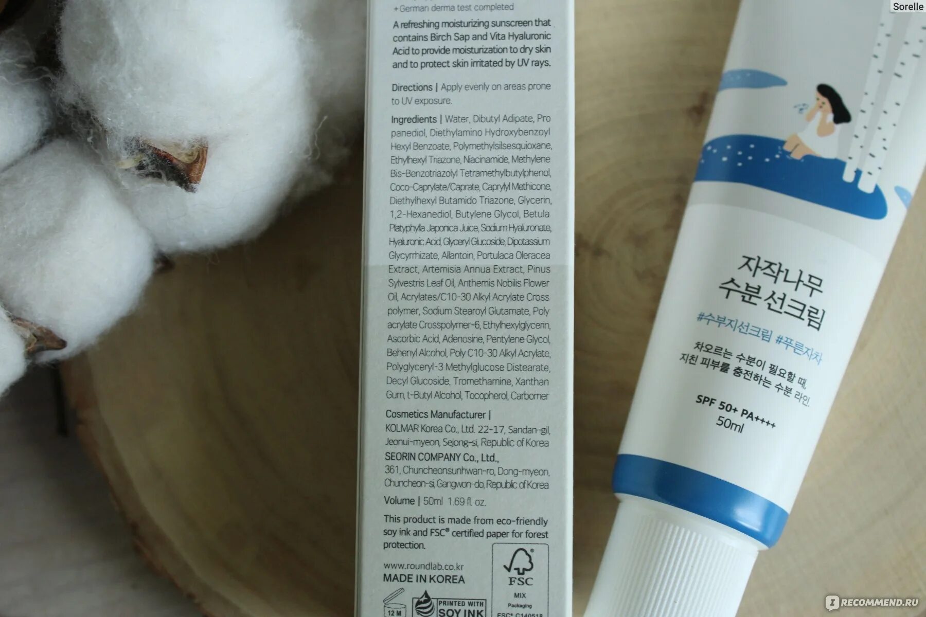 Round lab sunscreen. Round lab sunscreen