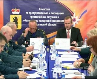 Программа гт ярославль