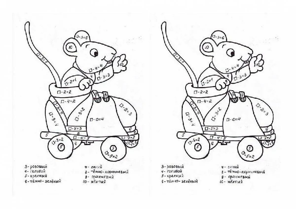 Картинки с примерами 1 класс. Математическая раскраска. Рисование по примерам. Раскраска сложение и вычитание. Раскраски по математике 1 класс.