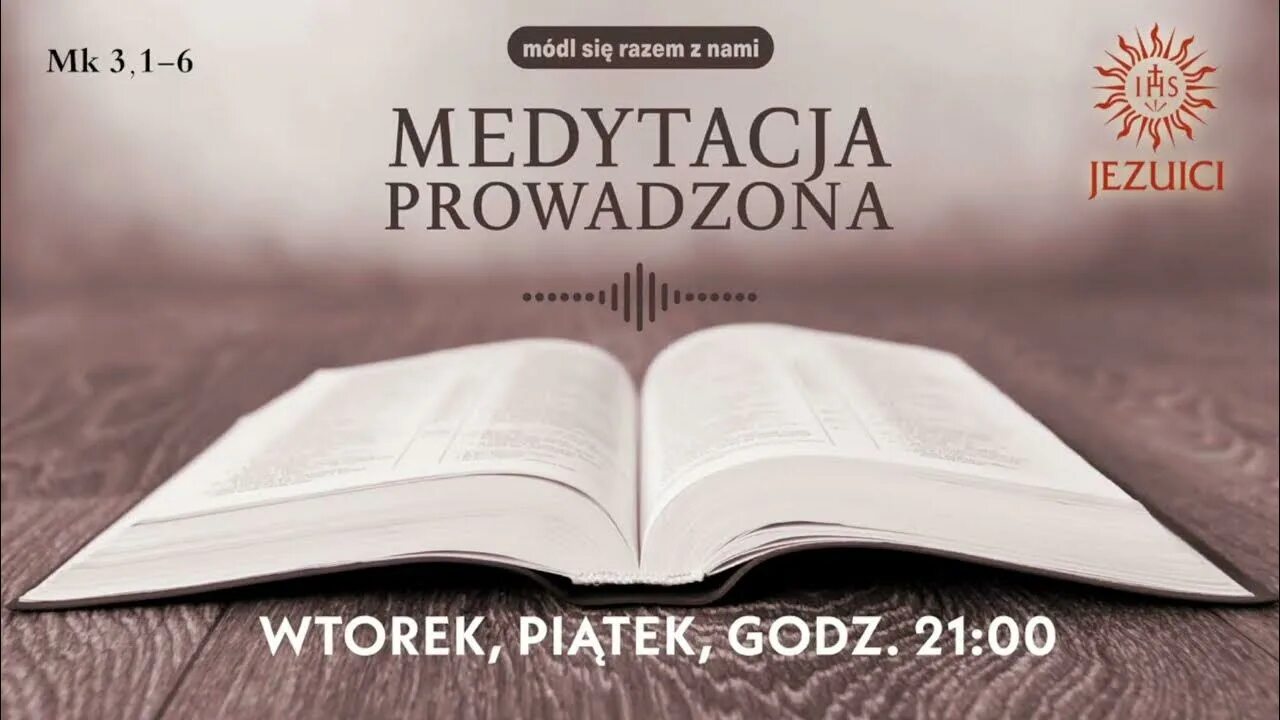 Просите и дано будет книга