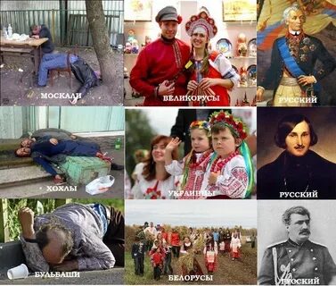 Русский и русский в чем разница