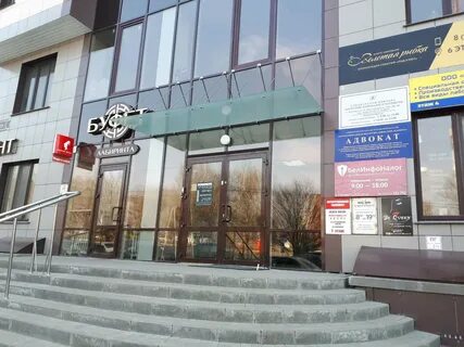Эстет белгород