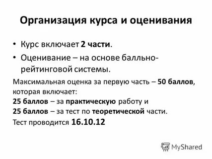 Панель 1 анализ