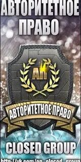 Клан up