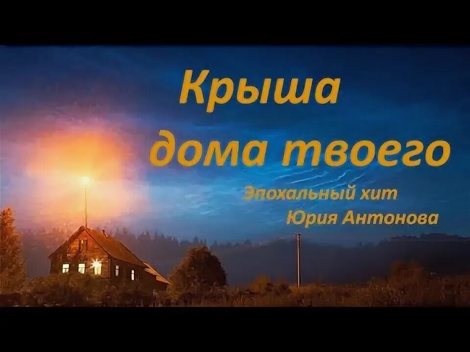 Под крышей дома своего 2025, Менделеевский район - дата и место проведения, прог