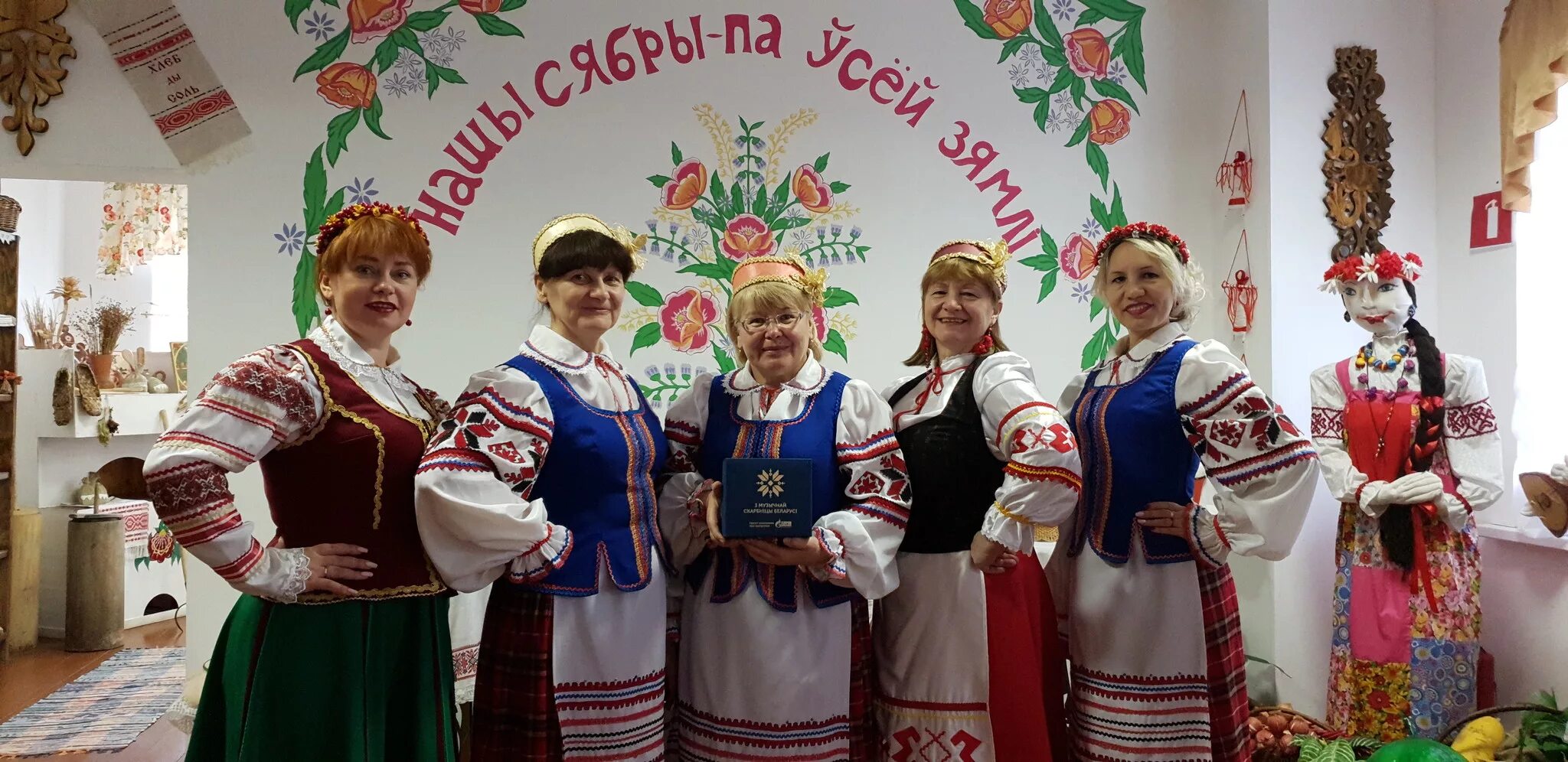 Белорус инфо. Праздники белорусов. Белорус инфо. Белорус инфо. Белорус инфо.