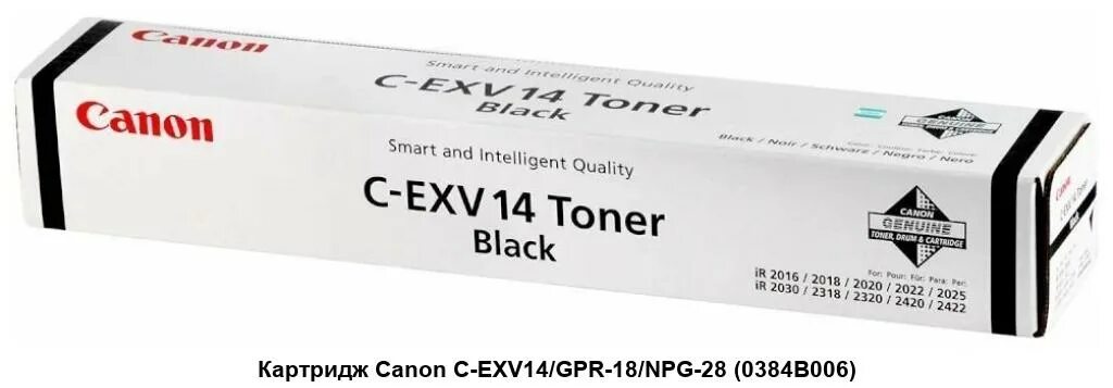 Тонер c exv14. Картридж canon c-exv14. canon c-exv14 тонер черный. тонер-картридж canon c-exv18. тонер туба canon c-exv14.