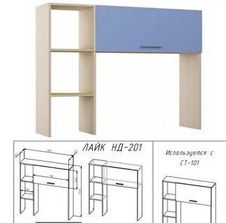 Детская лайк