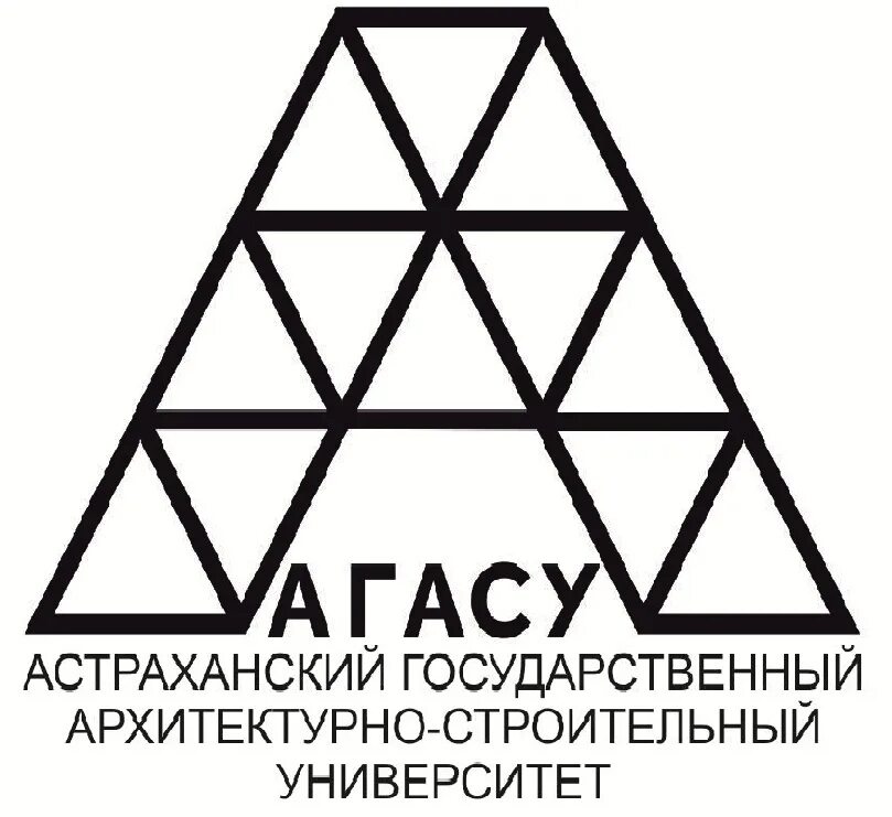 Агасу астрахань. Агасу эмблема. Преподаватели астраханских вузов. Искусство логотип. Университет астрахань архитектурно-строительный.