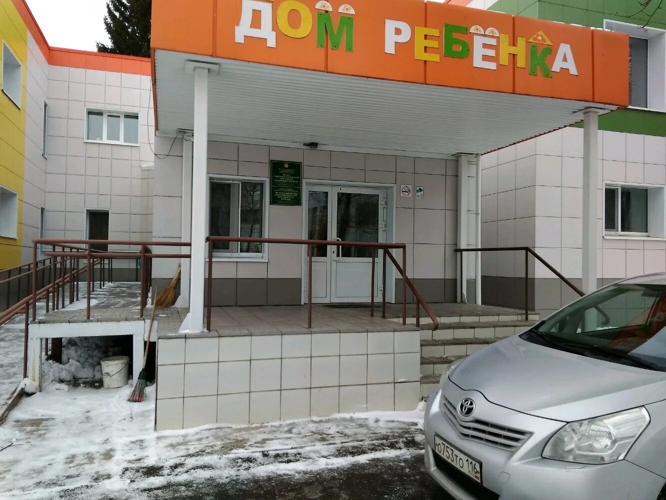 детская поликлиника 2 набережные челны. детская городская поликлиника 6 набережные челны. детская поликлиника 2 набережные челны. поликлиника набережные челны. детская поликлиника набережные челны 36 комплексе.