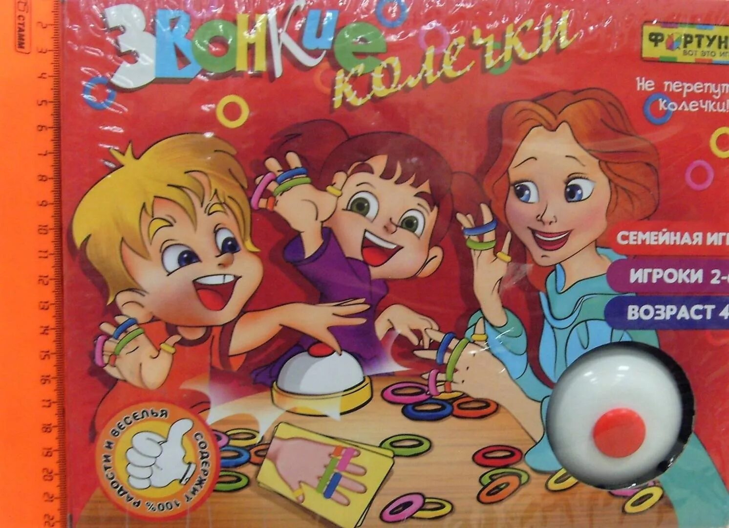 Как играть в игру колечко