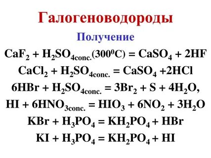 H2so4 ca caso4 h2s h2o