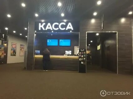 Silver cinema борисовичи
