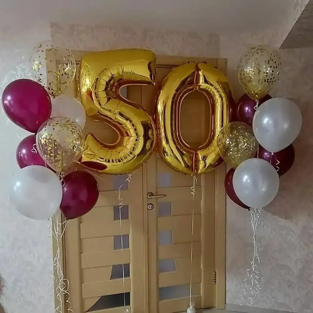 50 шарами женщине