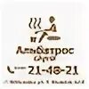 График работ бань чебоксары
