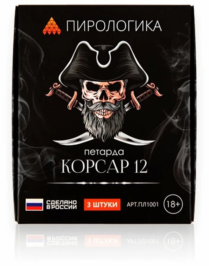 Петарда корсар 12. Петарды хэппи фэмили. Сигареты корсар вишня. Петарды легенда корсар 1. Пиротехника легенда.