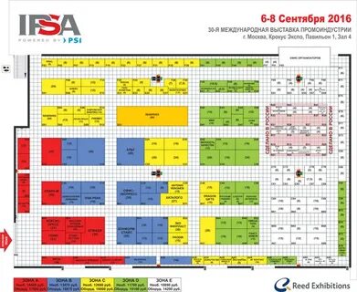 Ярмарка в одинцово расписание на 2024