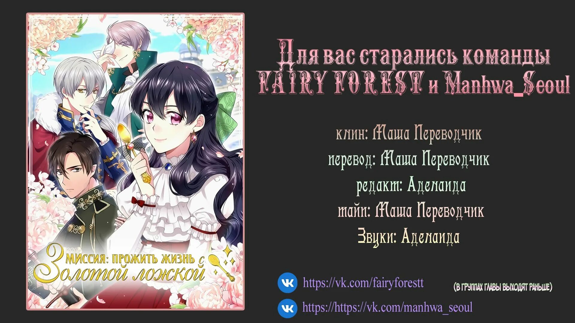 Миссия человека в жизни примеры. Нео эзотерика. Миссия человека примеры. Предназначение в жизни. Миссия судьбы.