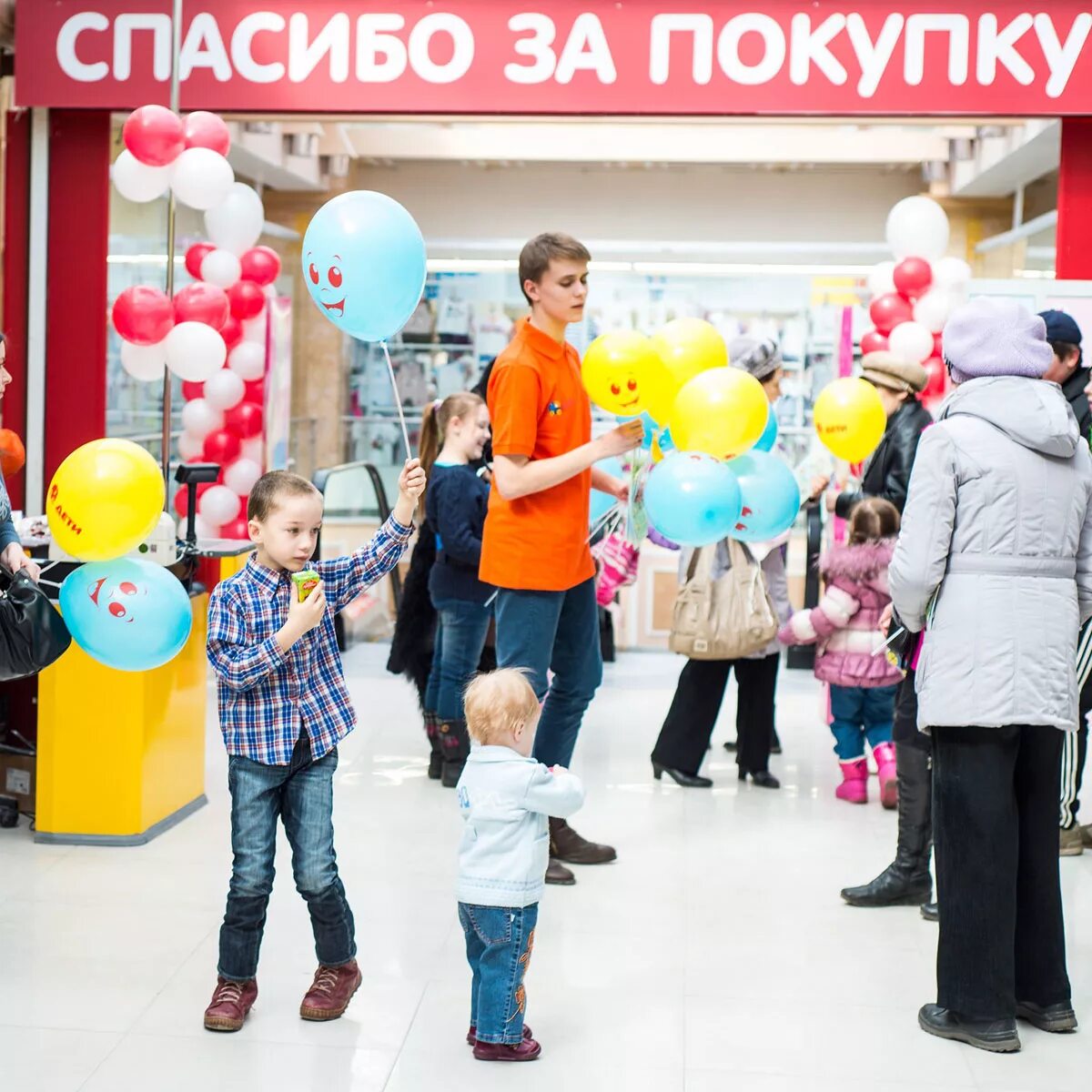 Открытие магазина. Открылся новый магазин. Открылся новый детский магазин. Открылся новый магазин одежды.