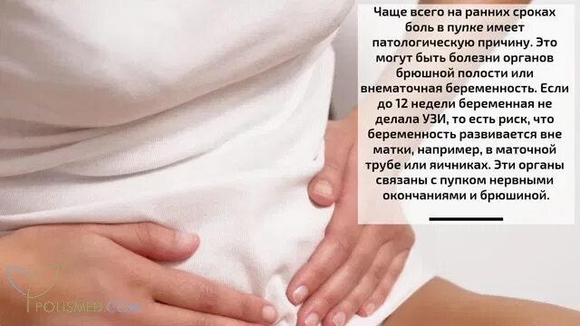 Почему сильно пульсирует в животе