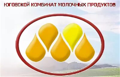 Юговской комбинат молочных продуктов пермь. Юговской комбинат молочных продуктов логотип. Молоко белозорие архангельск. Юговской комбинат вакансии. Молочный комбинат пермский логотип.