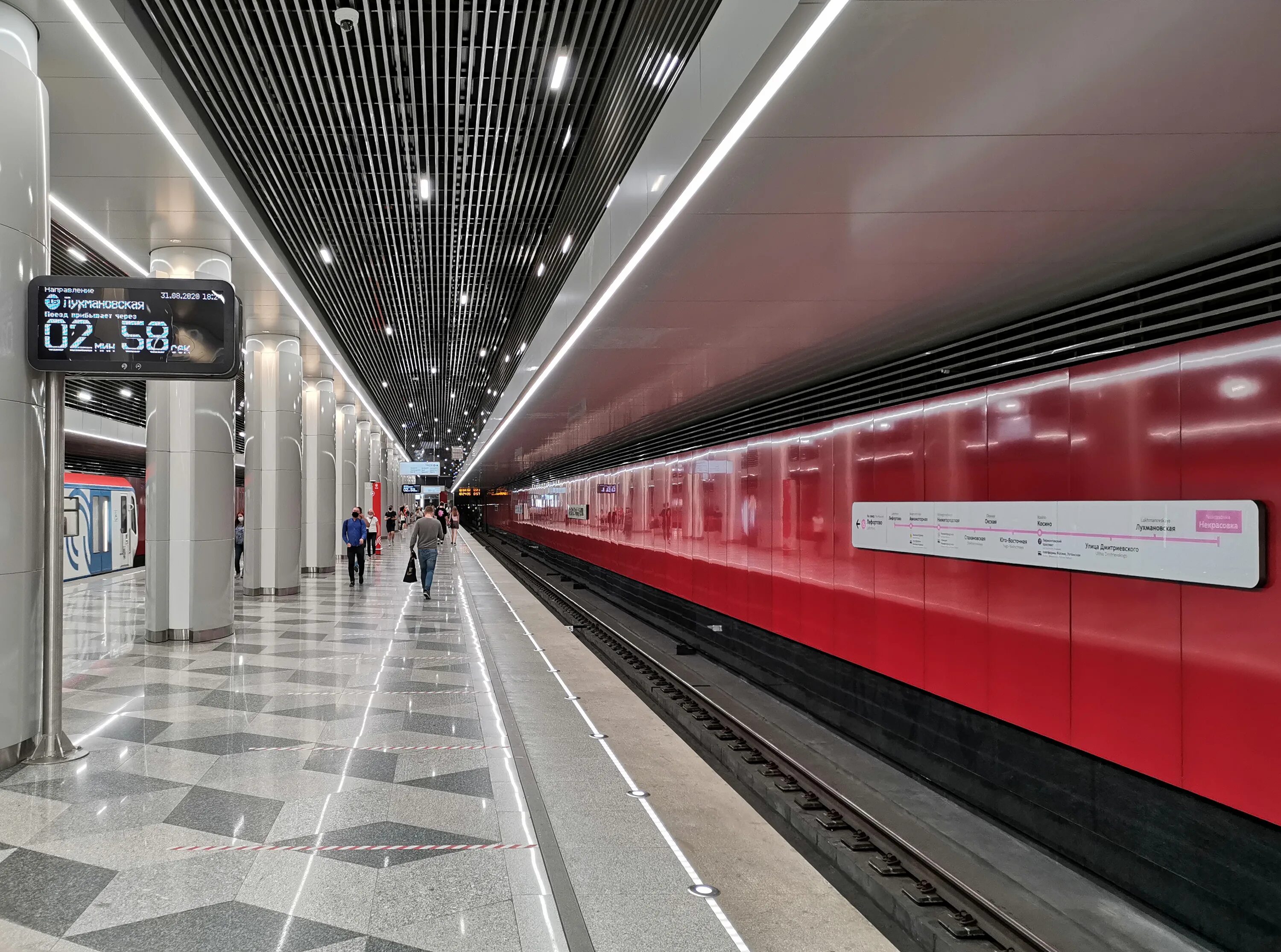 Москва 2025 2025. Некрасовка (станция метро). москва 2025 некрасовка. москва мтронекрасовка. метро москвы 2025.