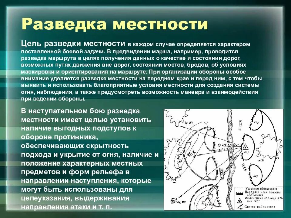 Каждом случае в разное