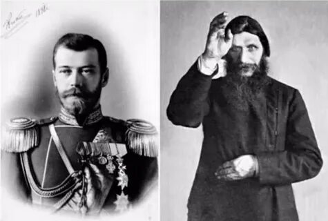 Распутин 2