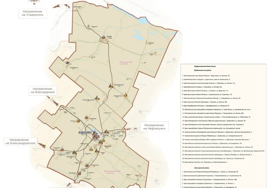 Карта Буденновского района Ставропольского края. Карта дорог Буденновского района Ставропольского края. Карта Буденовского района. Карта Буденновского района Ставропольского.