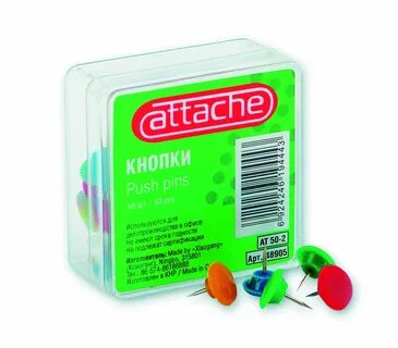 Кнопка канцтовары