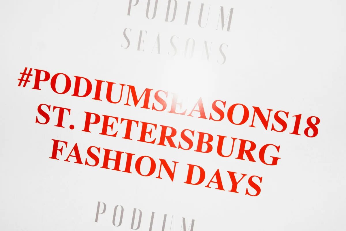 Podium seasons. Podium Seasons 2022. Podium Seasons logo. Podium Seasons фото.