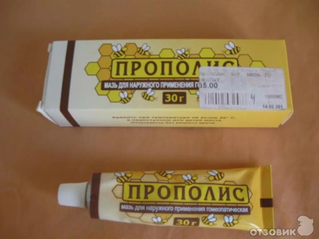 Прополис применение. Прополис презентация. Прополис мазь. Прополис презентация. Полоскание горла прополисом настойкой при тонзиллите.