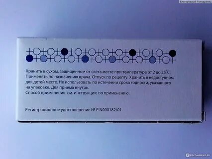 Постоянный препарат