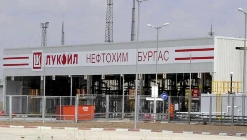 Лукойл нпз болгария. Бургас лукойл. Бургас лукойл. Лукойл бургас болгария. Лукойл нефтохим бургас.