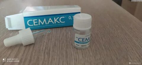 Курс семакса