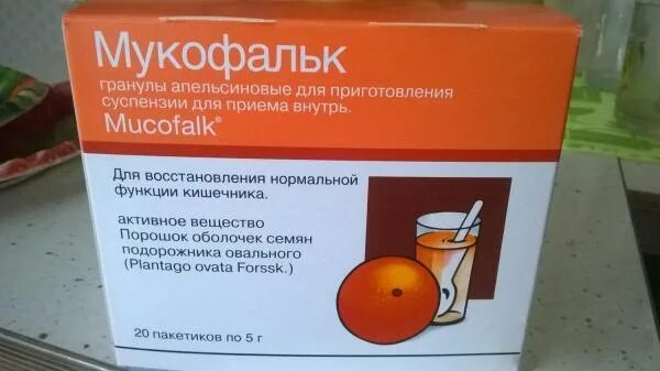 Мукофальк инструкция по применению аналог. Мукофальк псиллиум. мукофальк семена подорожника. слабительное средство мукофальк. слабительный порошок мукофальк.