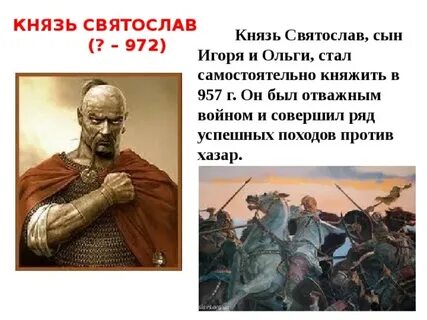 Великий князь пошел на