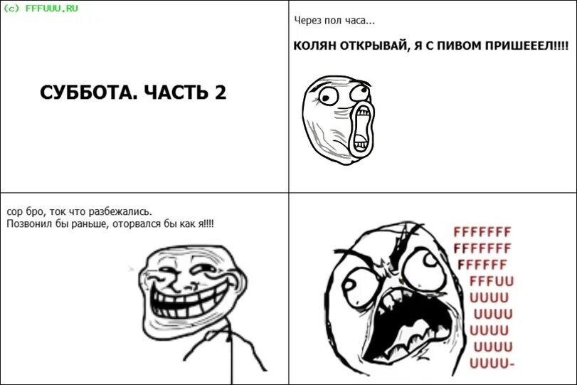 Все разбежимся через час. Через полчаса. Полчаса спустя. Пол часа или полчаса. Пол-часа или полчаса правило.