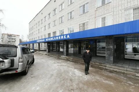 Гбуз сегежская црб