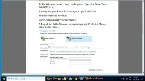 Windows 10 принтер 0x0000011b